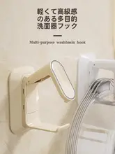 洗面器用穴あけ不要壁掛け収納ラック【折りたたみ式・衛生的】