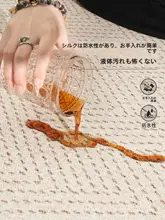 防水・防汚の洗えるダブルレイヤーラグ【ビンテージスタイル・リビング用】