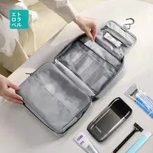 旅行用洗面用具ポーチ【携帯型・ミニ洗面カップセット・大容量・乾湿分離・ハンギングタイプ】