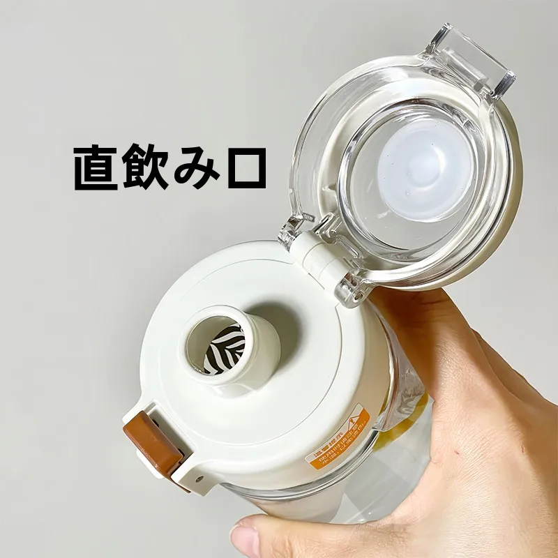 スポーツドリンクを飲める水筒は、本当に必要なの？