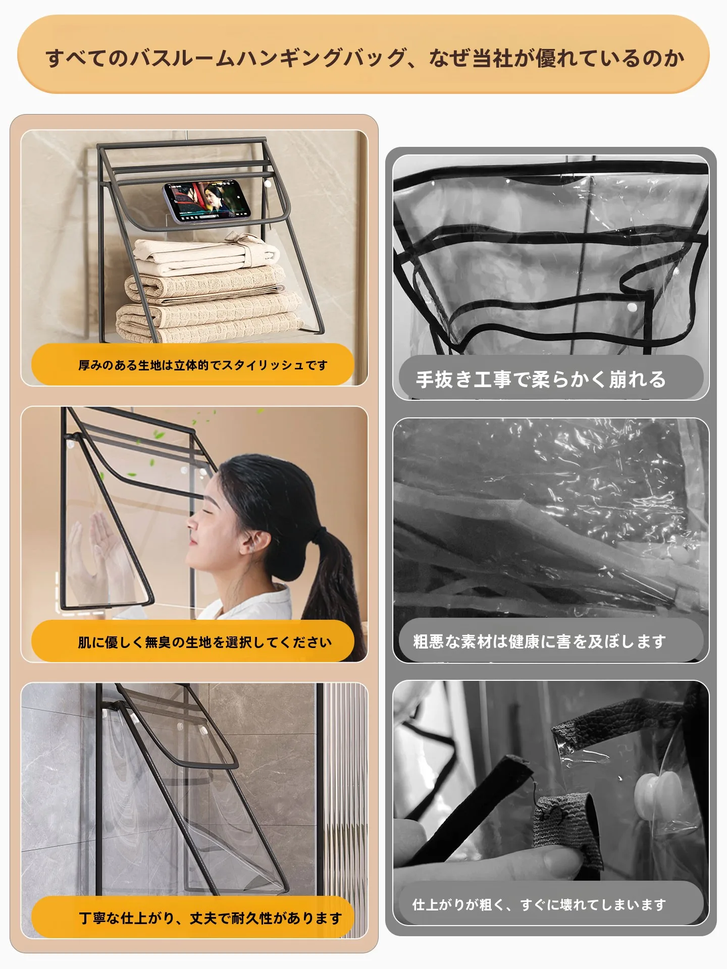 お風呂掃除道具を隠すのに最適な防水ケースは？その選び方と実際の使い心地を徹底解説
