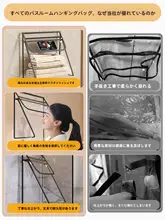 浴室用防水収納袋【透明・悬掛式・多機能】