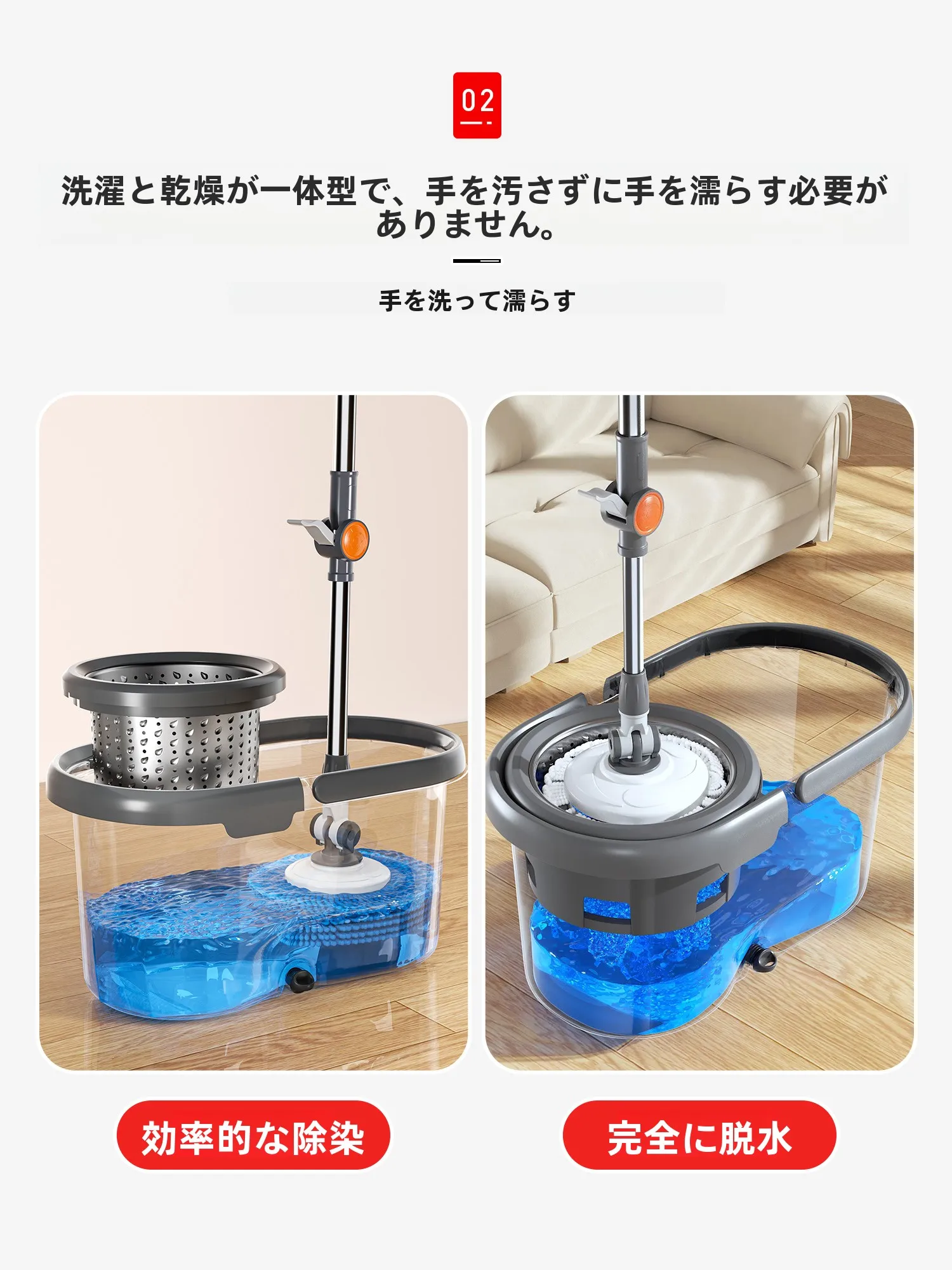 モップ【回転式・家庭用・乾湿両用・手洗い不要・バケツ付き】：家庭用品通販で選ぶべき省力型クリーニングツールの実態
