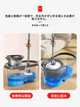 モップ【回転式・家庭用・乾湿両用・手洗い不要・バケツ付き】