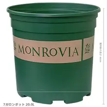 園芸用樹脂製ガーデンポット【多肉植物・家庭菜園・観葉植物用】