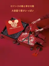 結婚用 キャリーケース【赤色・プレミアム素材・ロック機能付き】（セットアップ対応）