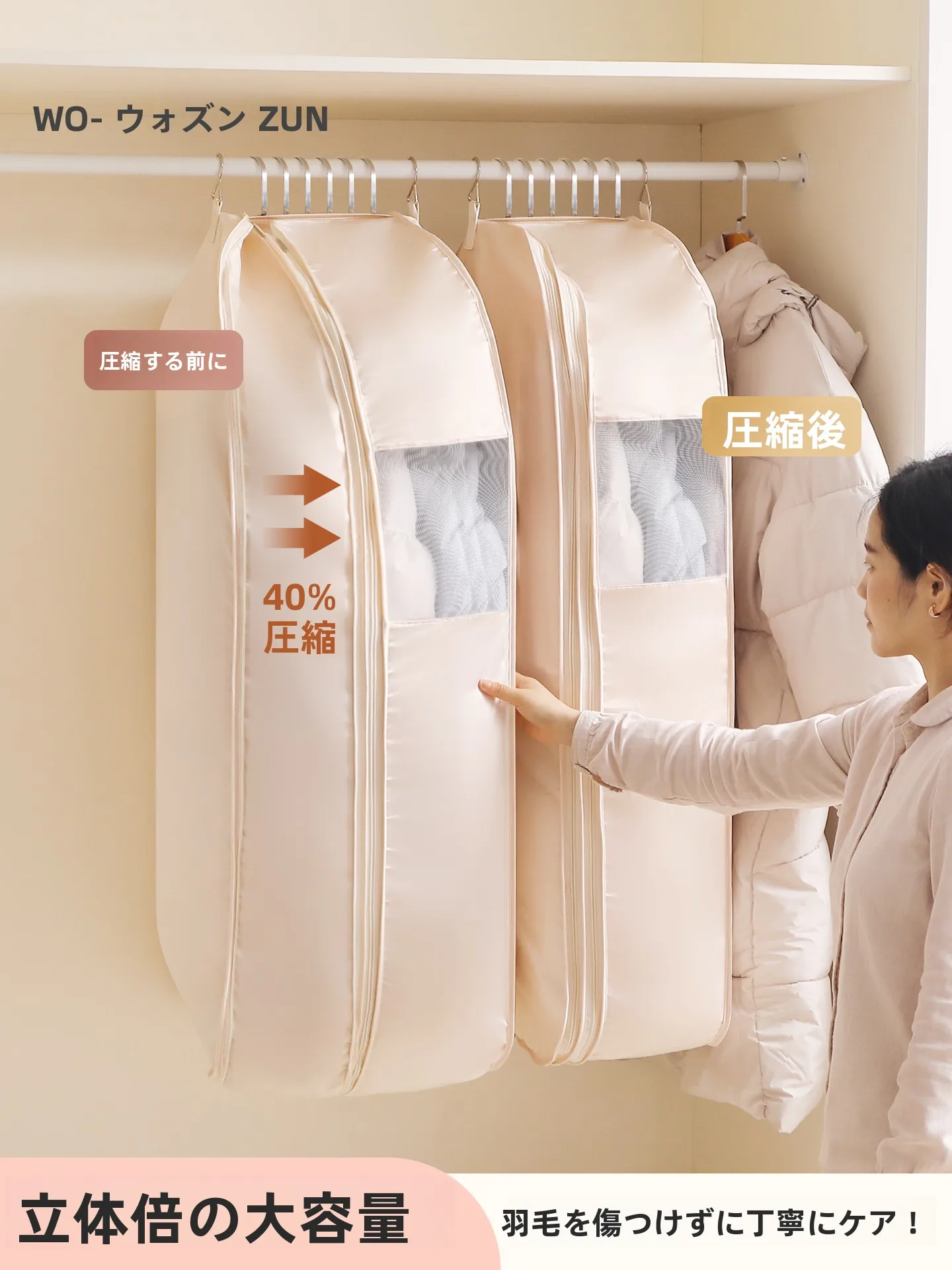 衣類に防虫剤をかけるのは安全か？衣類用防虫剤のベストな選び方と実際の使い方を徹底解説