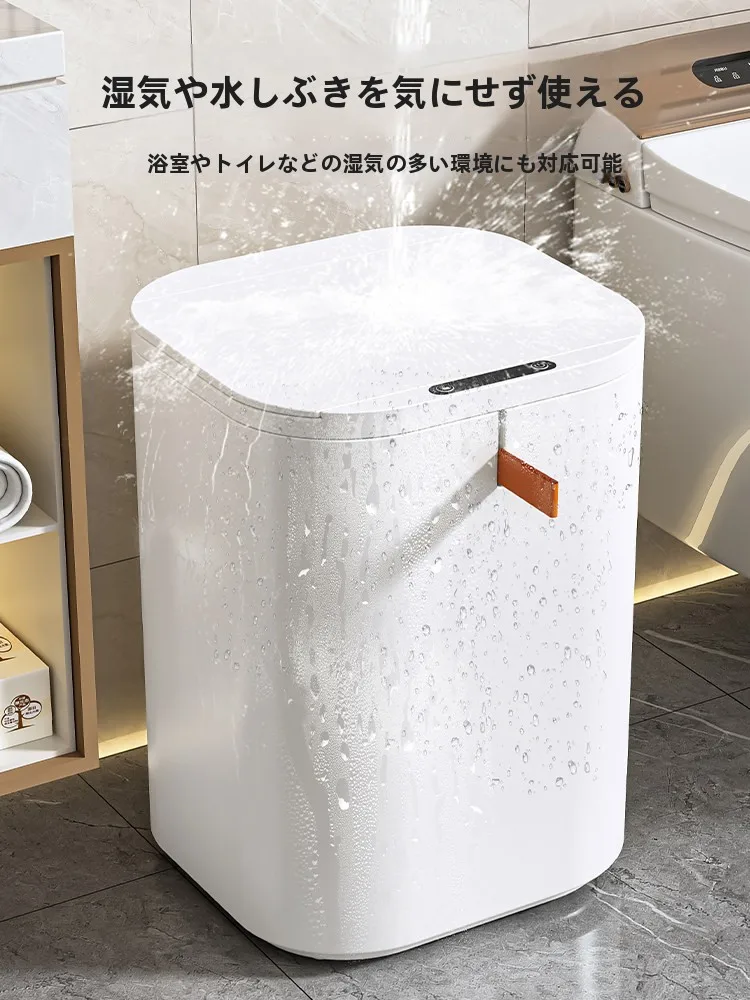 自動開閉機能付きスマートセンサーゴミ箱：蓋付き45リットルモデルの実用性と設置ガイド