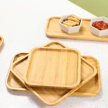 日式木製竹トレー【長方形・家庭用・水杯・パン・焼き物・茶・食器】