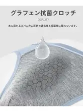 抗菌グラファイト三角パンツ【モダール繊維・通気性・ビッグサイズ・メンズ】