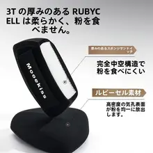 Mooekiss メイクアップスポンジ【ブラック・ファンデーション・化粧用・カバー力】