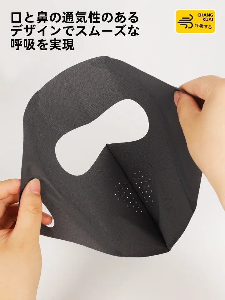 夏用全顔紫外線防止マスク【透湿性・高デザイン性】