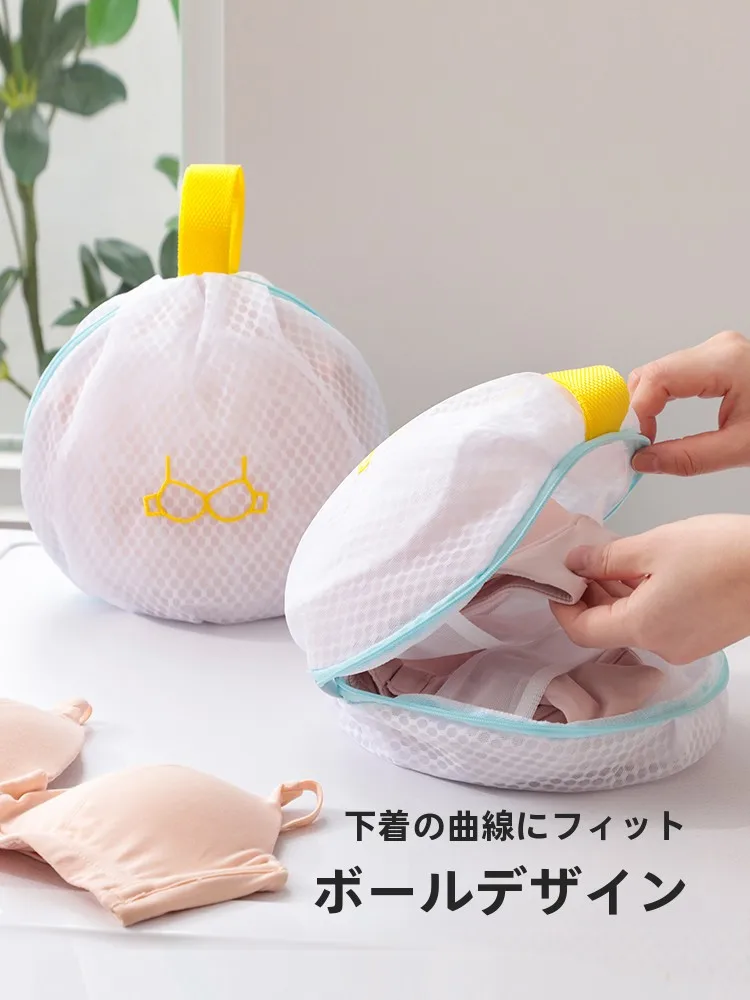 ブラジャー用ネットの効果と使い方：変形防止・洗濯機対応の専用ネットを徹底解説