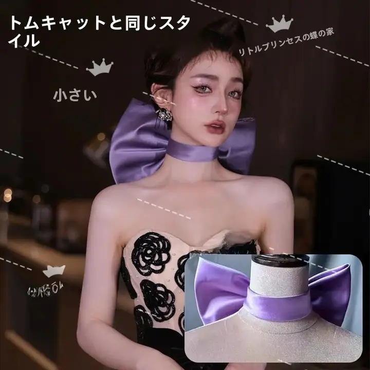 紫色の超大きなリボンネックレス【キャットコスプレ用・撮影小物】