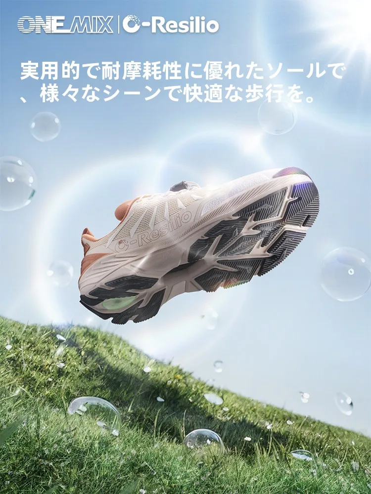 秋季用ハイキングシューズ：防滑・耐磨・アウトドア向けのonemixモデル