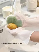 シリコン製洗浄手袋【防水・キッチン用・食器・野菜洗い・多機能】