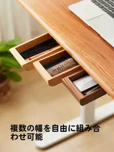 デスク下 収納ボックス 木製 引出し式 小物入れ ペントレー オフィス デスク周り スリム アイデア