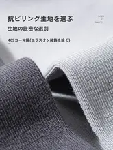 夏用 メンズ ショートソックス【ブラック・薄手・通気性・抗臭 】