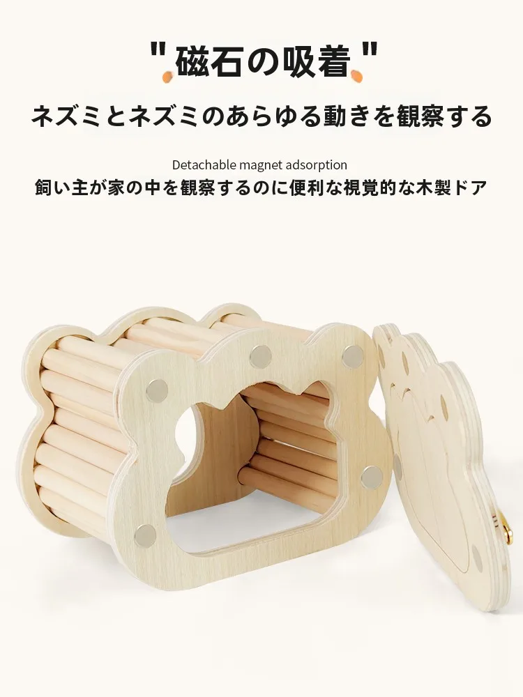 手作りうさぎケージ すのこタイプの観察用ハウスはQ派の木製ハウスが最適か