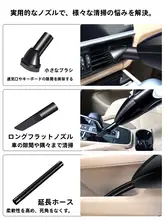 車載用ワイヤレス掃除機兼用エアポンプ【強力吸引・ポータブルタイプ】