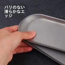 楕円皿 デザート お菓子 レストラン用 アクセサリー ステンレス製 レトロスタイル 厚手 デザイン感
