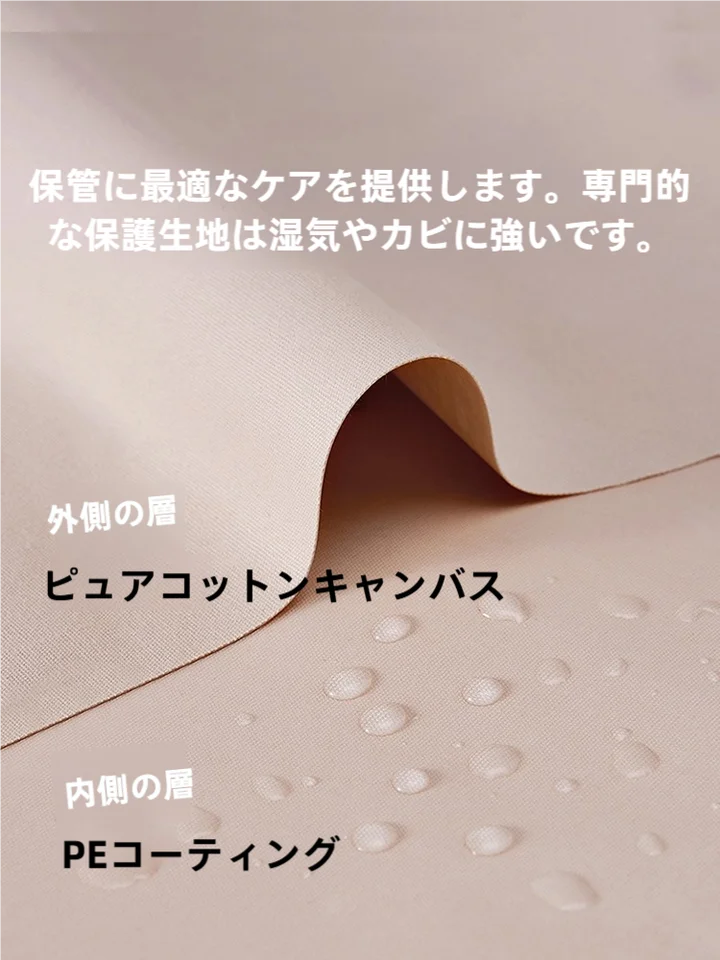 大容量衣類収納袋【掛け布団や衣服の整理・引っ越し用】