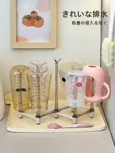 折りたたみ式 哺乳瓶乾燥ラック【ベビー用・持ち運び便利・水切り・収納】