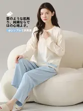 極上の柔らかさの綿製女性用パジャマ【秋冬用・シンプルデザイン・外出可能】