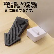 安全で創意豊かなドアストッパー【シリコン製・防風・赤ちゃんの手を守る設計】