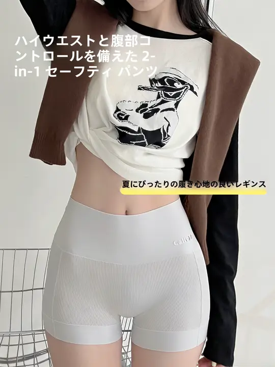 高腰のノー打孔透気ボクサーパンツ【極上の柔らかさ・引き締め効果・ヒップアップ】（セットアップ対応）