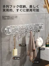 かわいいクマ型吸盤フック【壁掛け式・トイレ・キッチン・洋服掛け・強力な耐荷重】