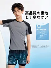 子供用スイムウェア【男子・青少年・専門トレーニング対応】