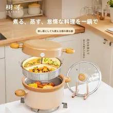 SHUEHO 重ねて使えるステンレス蒸し器【家庭用・多機能・蒸煮対応】