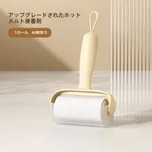 粘着ローラー 替え用シート付き【強力・猫毛除去・衣類用】