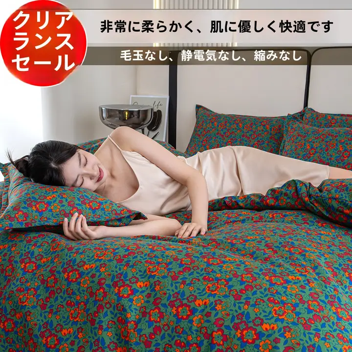 肌ざわりの良い水洗いコットン製ベッドカバー【家庭用・寝具・シンプルデザイン】
