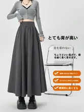 グレーのウエスト高Aラインスカート【秋冬用・百褶・ドレープ感】