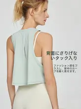 軽やかな透け感のあるスポーツタンクトップ【ヨガ・ランニング・フィットネス対応】