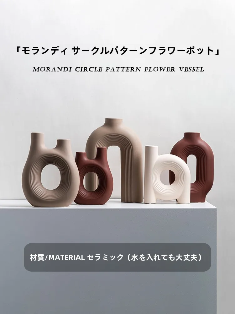 生けやすい花瓶 DNNNI リビング用デザイン花瓶：美拉德風の小口径台面花器