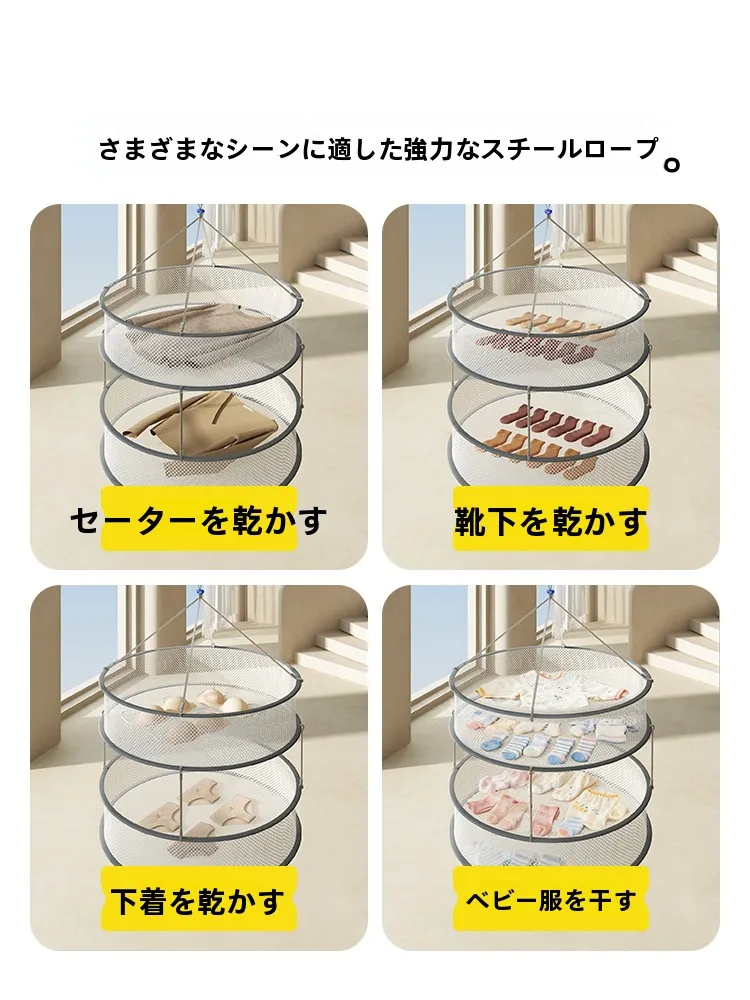 平置き干しネット：air dry に似た乾燥技術で衣類を安全に乾燥させる