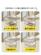 毛衣や靴下用の平置き干しネット【極上の柔らかさ・便利な干し用具】