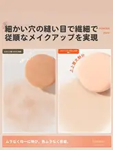 メイクスポンジ パフ 2WAY ケース付き リキッドファンデーション用 ふわふわ プロ仕様