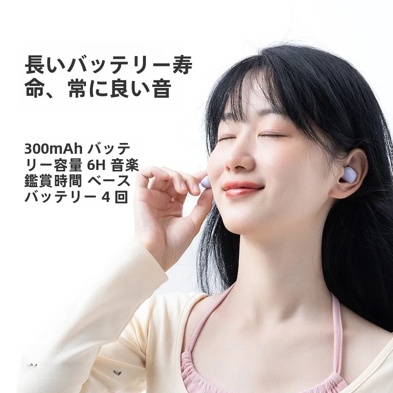 MINISO 小彩豆TWSイヤホン：ノイズキャンセリング機能と長時間使用に適した運動向けモデル