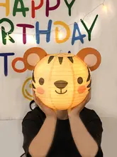 子供用かわいい動物デザインの提灯型紙製飾り【DIY手作り・雰囲気演出用】（セットアップ対応）