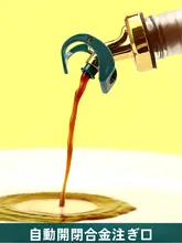象デザインのソーダ水ボトルキャップ【密閉保管用・大容量】