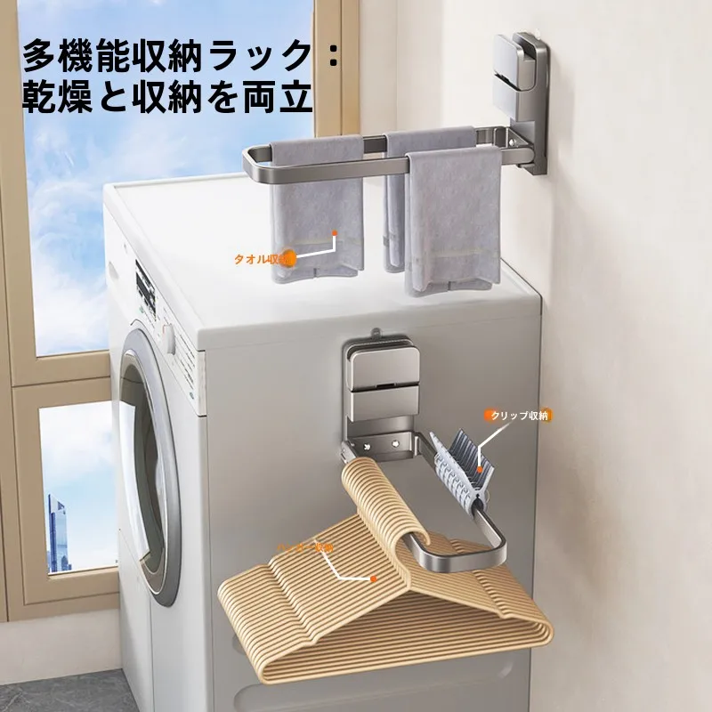 マグネットタオル掛けは本当に使えるの？実際の生活でどう活用するかを徹底解説