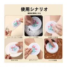 油汚れをスッキリ落とす！木材パルプ製食器用スポンジ【圧縮タイプ・キッチン用】