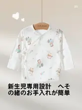 新生児用コットン製和尚服【お腹を守るデザイン・ホームウェア】