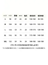可愛いウサギ柄の短袖Tシャツ【カジュアル・夏用・学生向け】
