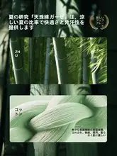 赤ちゃん用 夏用天竹織の腹巻き【極上の柔らかさ・新生児用・冷え防止】