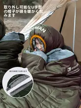 冬季用ダブルスリーピングバッグ【厚手・防寒・羽毛混・アウトドア用・大人用】